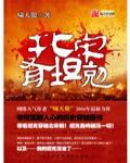 北宋时期有火炮吗