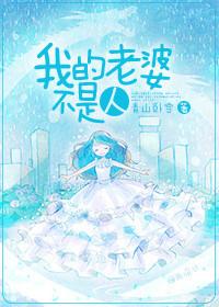 九天仙女下凡尘