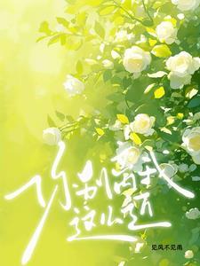 贪妄她云黛迟放