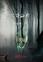 阴符道主