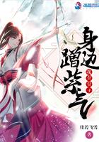 我在我在皇宫当巨巨漫画免费阅读下拉式6