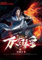 湖北万润古琴文化发展有限公司