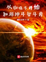 曾经我想做个好人女主