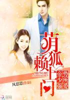 萌狐夫人萌萌哒