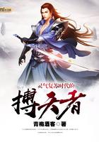 灵气复苏每天get一个技能漫画
