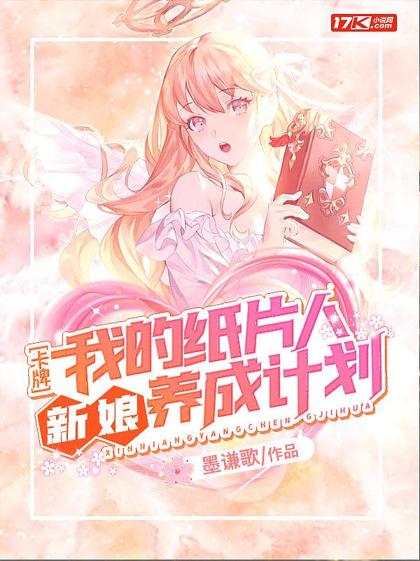 我的纸片人女友隐藏成就