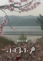 她父亲配享太庙