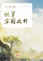 方圆之间