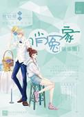 zang俏