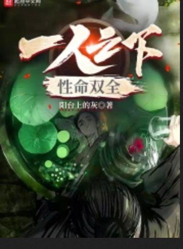 一人之什么意思