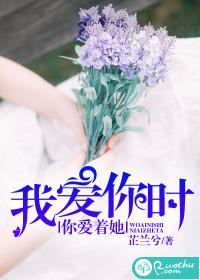 我爱你你却爱着她的句子
