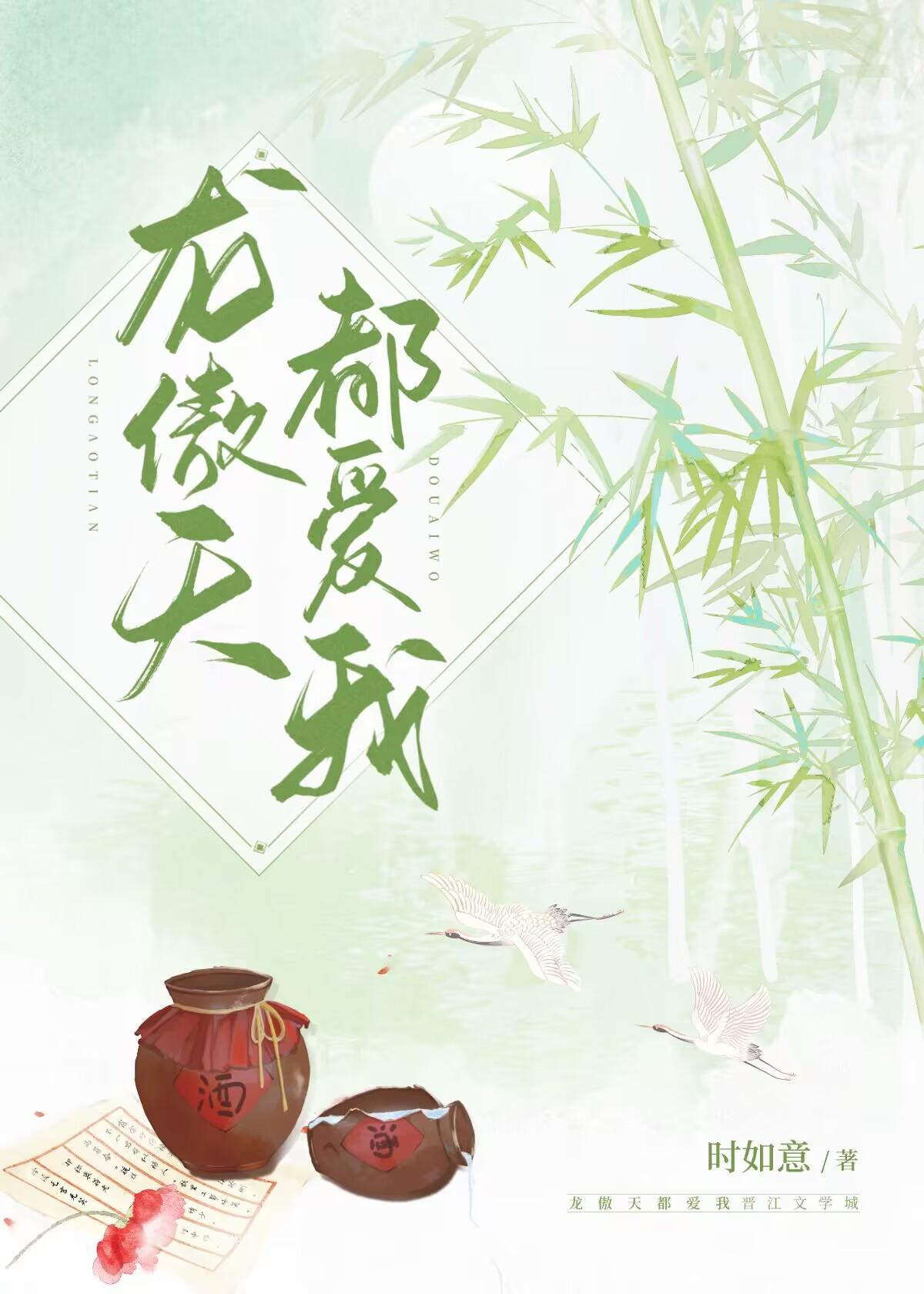 龙傲天的梗哪里来的