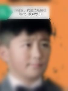 怒怼全院
