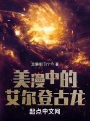 艾尔登法环古龙怎么打