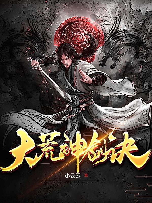 一龙武功