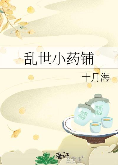 乱世小将军