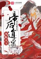 凤临天下后千宠
