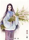帝昊的平民生活 百度