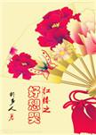 红楼之好想哭txt无防盗