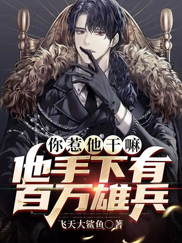 北境狂龙 枸杞泡红枣