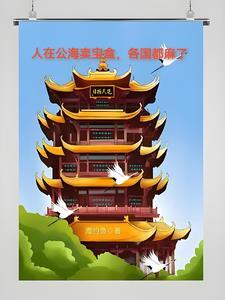 我兑换功德模板