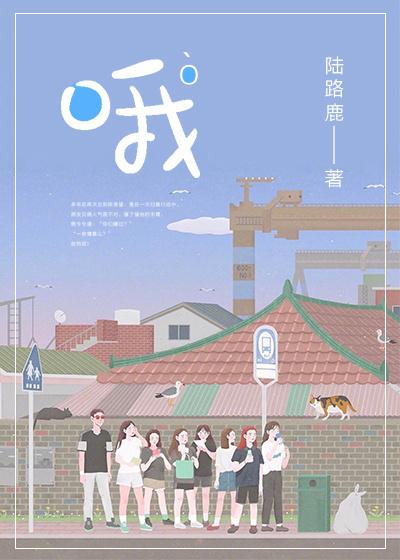 哦我的皇陛帝下