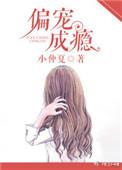 重生娇妻甜爆了