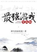 最强游戏手机