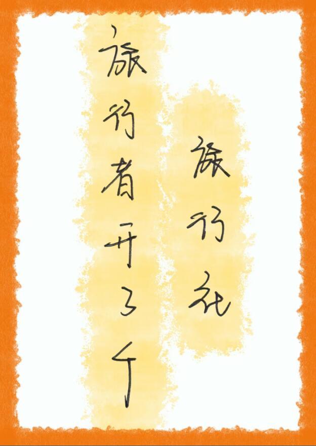 开旅行社门店需要什么条件