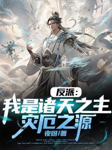 开局长生仙族