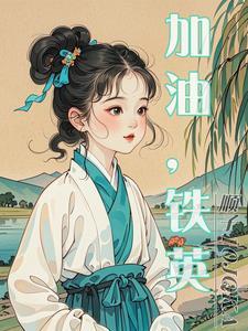 躺平的生活是什么意思