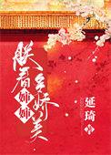 朱军的一家