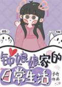 钟楼娘娘庙