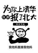 为考上清华北大而读书作文