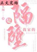 我家隔壁的男生电视剧