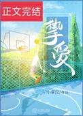 挚爱今生