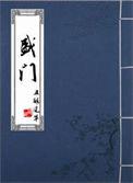 盛昊车辆官网
