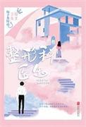 整形科医生的全文