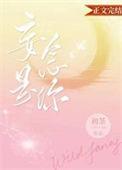 妄念是你林初一容泽全文免费阅读
