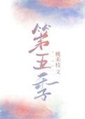 第五季奔跑吧兄弟