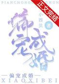 五号工装玉寺人番外