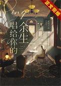 歌词有唱给你听