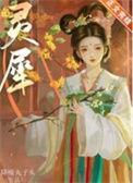 灵犀互娱招聘