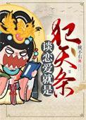 谈恋爱是什么鬼