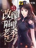 重生七零养家(女变男)