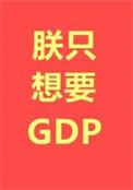 谁还不是个SSR+番外