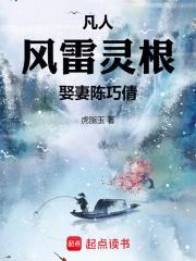 娶妻陈巧倩(1-351)