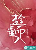 趁虚而入gl温岭