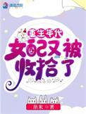 重生年代女配文空间