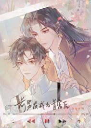 前男友成为首富后讲的什么